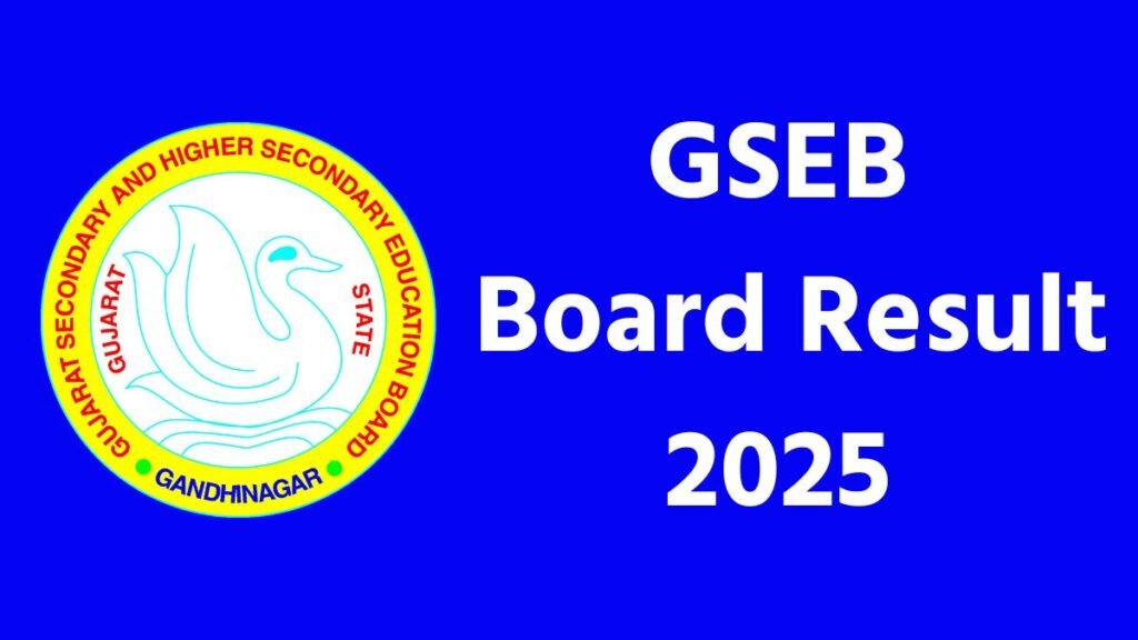 GSEB Result 2025
